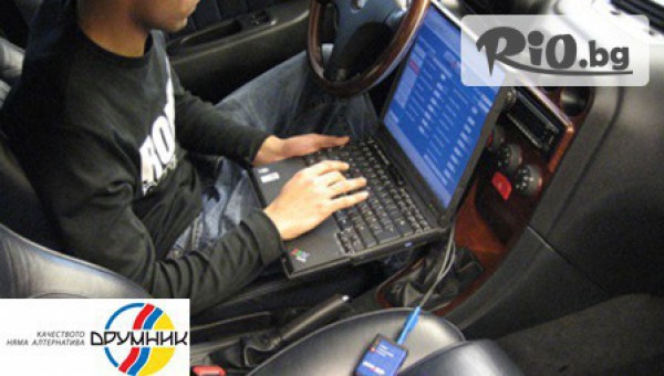 Автосервиз ДРУМНИК - thumb 2