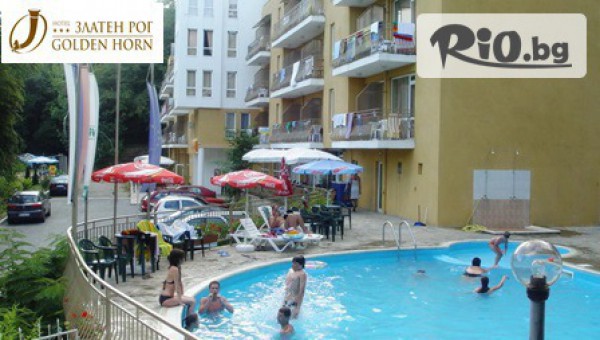 Хотел Златен Рог - thumb 2
