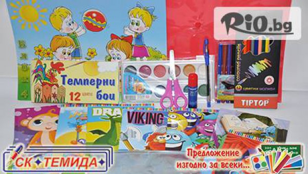 Вносител на канцеларски материали - thumb 2