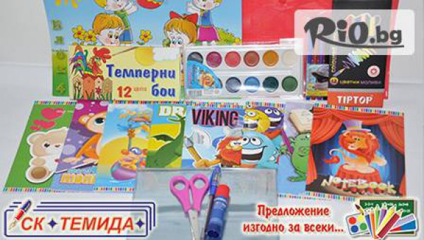 Вносител на канцеларски материали - thumb 3