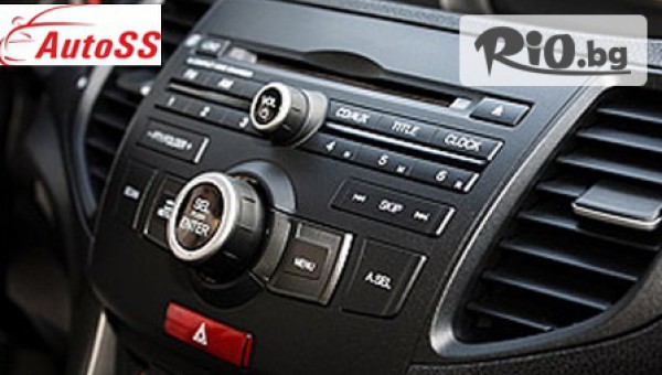 "Ауто СС" - thumb 3