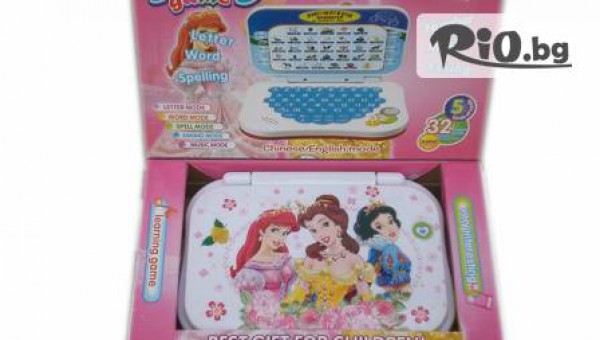 "Кристал" - thumb 4