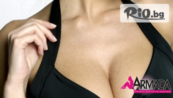 Център за лазерна епилация Армада - thumb 2