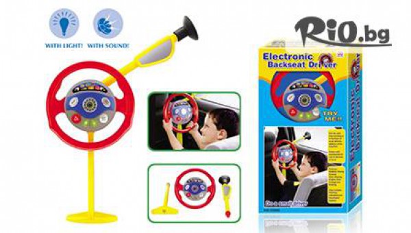 Магазини за детски играчки Раяленд - thumb 2