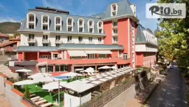 Балнеокомплекс и СПА Акватоник 4* #1