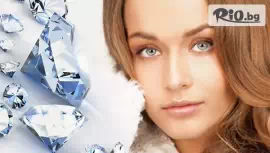 Диамантена процедура за лице #1