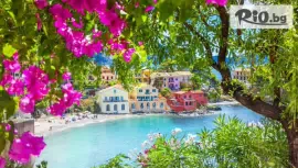 Гърция, Хърватия, Черна гора и Италия #1