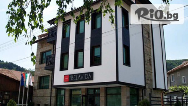 Вила Белавида 3* - thumb 2