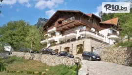 Вила Червен 3* край Тетевен #1