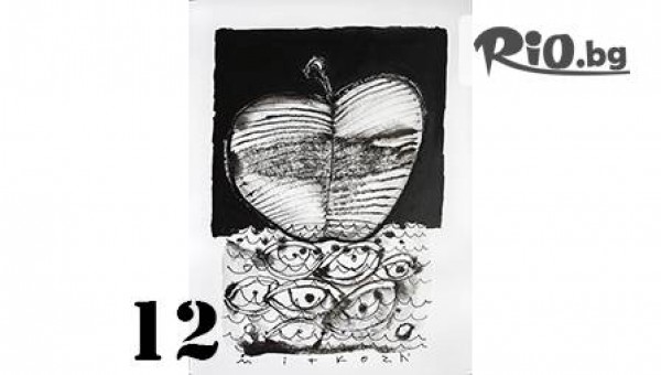 АРТ ДЕКО - thumb 12