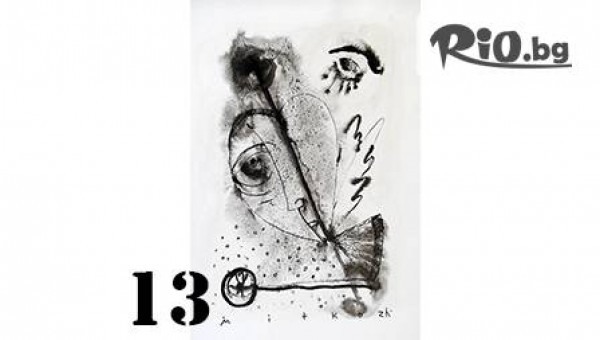 АРТ ДЕКО - thumb 13