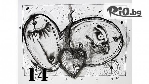 АРТ ДЕКО - thumb 14