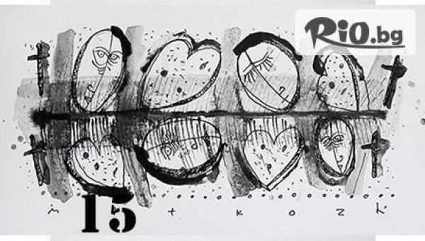 АРТ ДЕКО - thumb 15