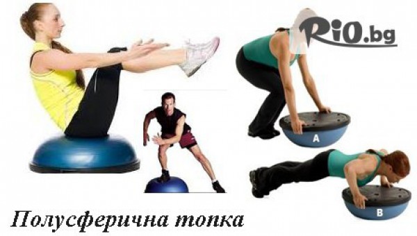 Фитнес ЦСКА - thumb 2