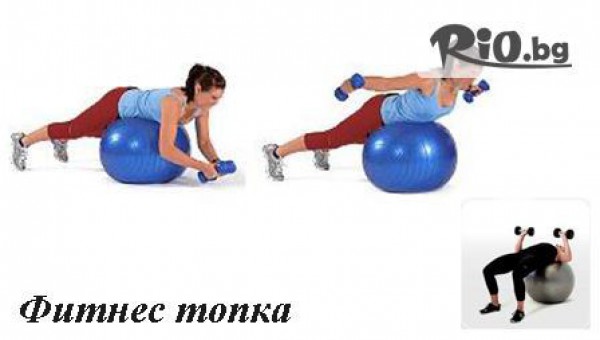 Фитнес ЦСКА - thumb 7