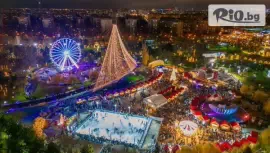 Предколедна екскурзия до Букурещ #1