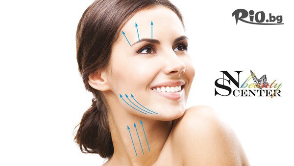 NS Beauty Center - thumb 3