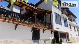 Къща за гости Конакът, с. Орехово #1