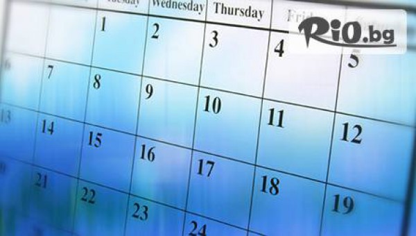 Верига Книжарници "Лакс бук" - thumb 3