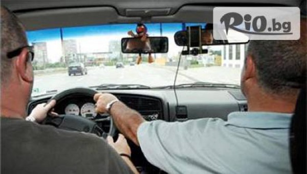 Автошкола - thumb 3