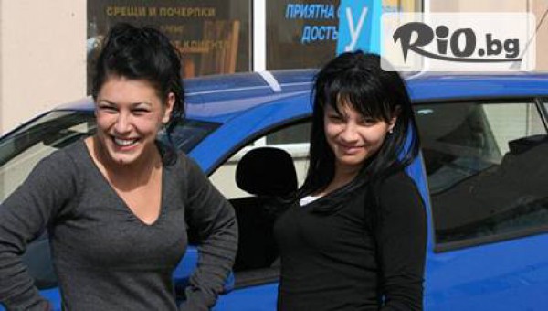 Автошкола - thumb 4