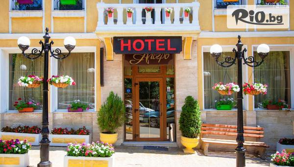 Хотел и ресторант Алегро 3*, В. Търново #1