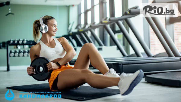 Пакет изследвания Фитнес #1