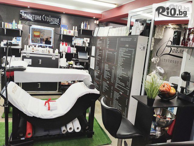 Естетично студио Вайлет - thumb 8