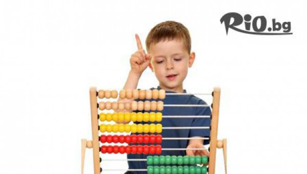 Детска частна занималня Усмивка - thumb 3