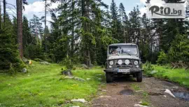 Сафари за двама в Родопите #1