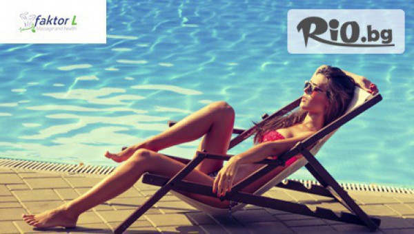 Студио "Faktor L" - thumb 2