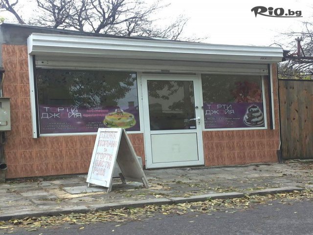 Сладкарска работилница Джойя - thumb 2 Сладкарска работилница Джойя - thumb 2