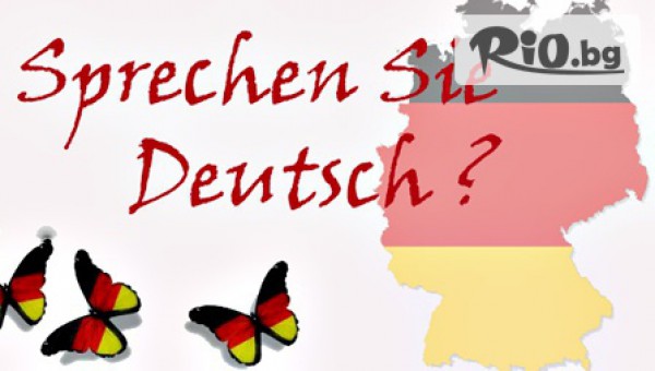 Учебен център Скуулхаус - thumb 2