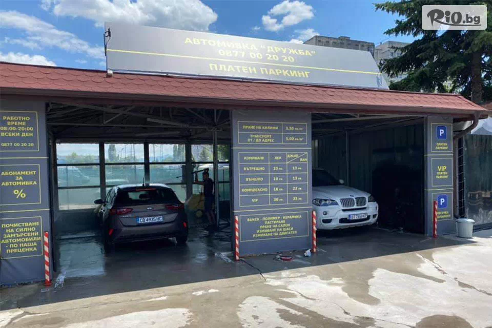 Автокомплекс Дружба - thumb 4 Автокомплекс Дружба - thumb 4