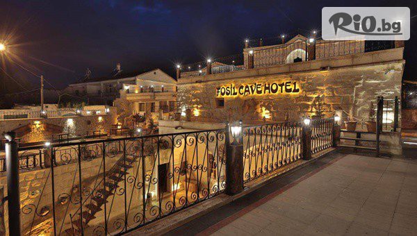 Самолетна екскурзия до Кападокия през Май! 3 или 4 нощувки със закуски и вечери в бутиков Fosil Cave Hotel + Бонус екскурзия до крепостта Учхисар Калеси и Аванос, от Онекс Тур