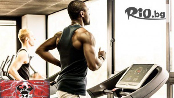 Deymos Gym - thumb 3