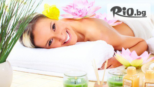 Масажно студио "" Париж"" - thumb 3