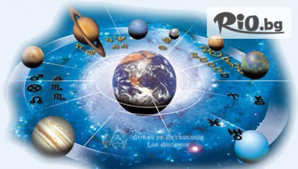 Звездна работилничка - thumb 5