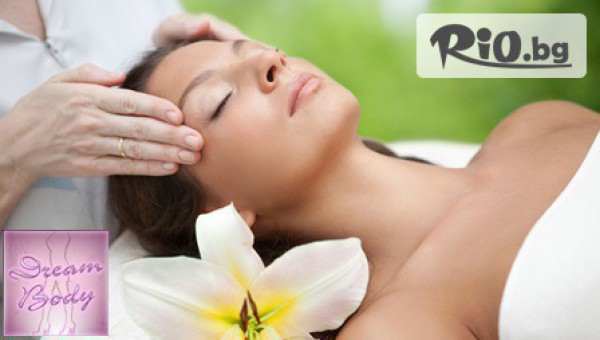 Масажно студио Dream Body - thumb 2