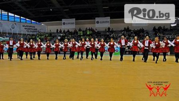 ФТК "Българско хоро" - thumb 5