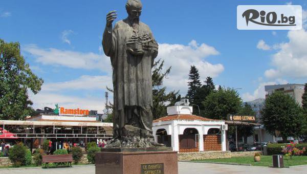 Вени Травел - thumb 3