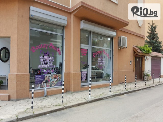 Салон за красота Краси Найл - thumb 1 Салон за красота Краси Найл - thumb 1