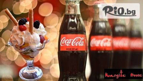 Кафе-Бар Nargile House - thumb 2