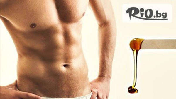 Козметично студио ЛИЛИЯ - thumb 2