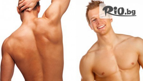 Козметично студио ЛИЛИЯ - thumb 3