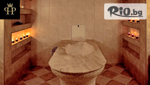 Парк Хотел Пловдив*** - thumb 5