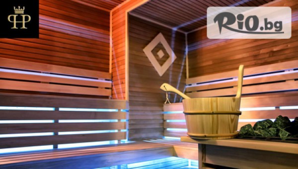 Парк Хотел Пловдив*** - thumb 6