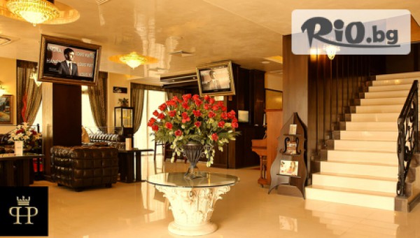 Парк Хотел Пловдив*** - thumb 3