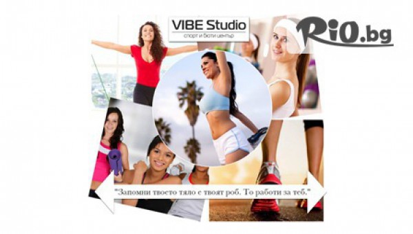 "VIBE Studio" - thumb 2