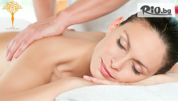 Масажно студио Alder - thumb 2